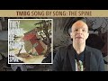TMBG's The Spine is better than I remember (AND it's on vinyl!)