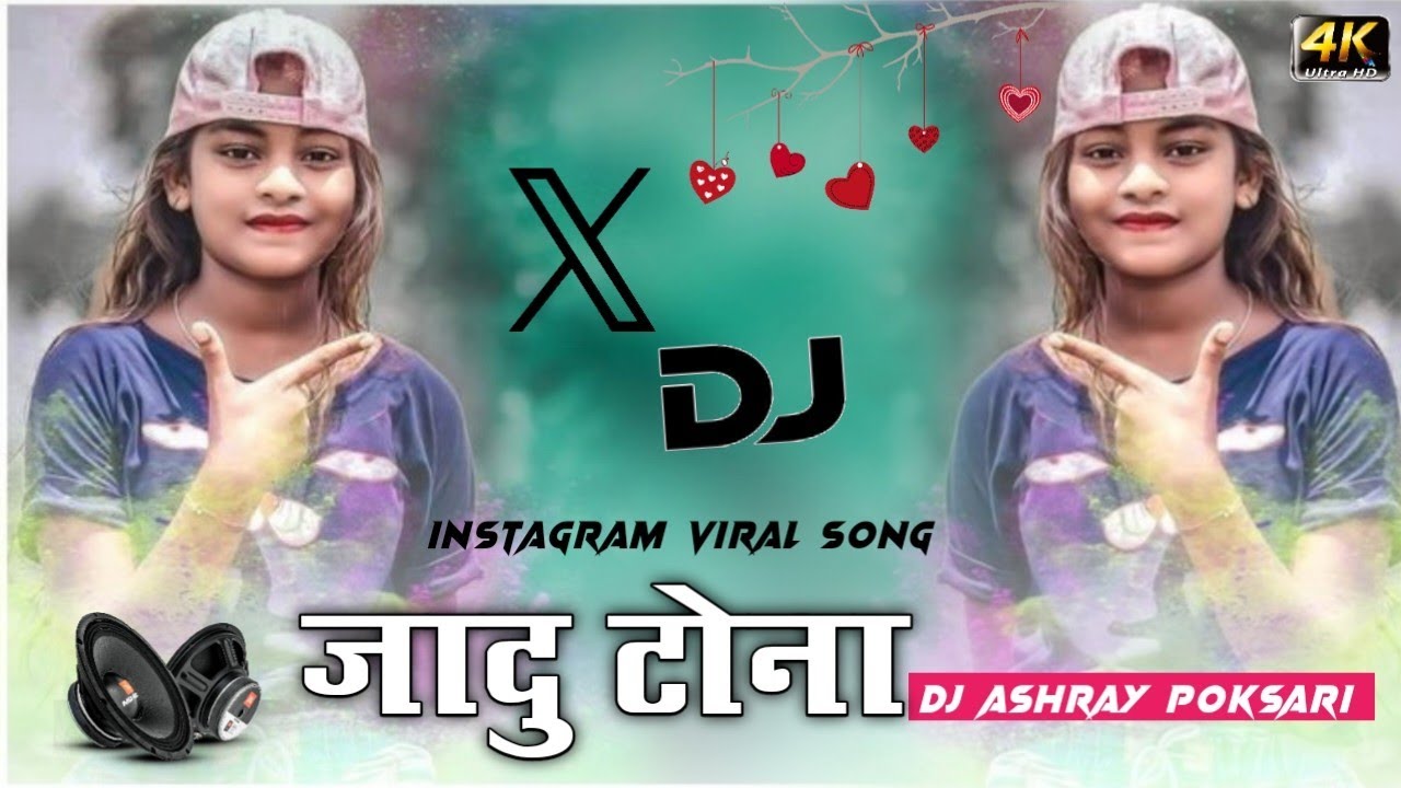 Jadu Tona Theth Nagpuri Dj Song 2024 | New Theth Nagpuri Dj Song | Dj Ashray Poksari