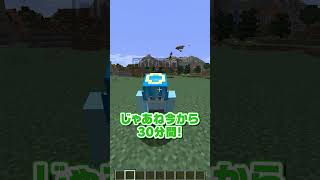お家作り対決！どっちが上手？🤔【まいくら・マインクラフト】