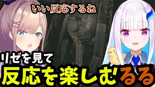 【biohazard HD REMASTER＃10】リゼの反応を見て楽しむるる【リゼ・ヘルエスタ 鈴原るる切り抜き】