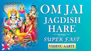 Om Jai Jagdish Hare Super Fast : Vishnu Bhagwan Ki Aarti | ॐ जय जगदीश हरे आरती सुपरफास्ट