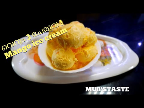 Mango ice cream/ 👌/3 ingredients home made Mango ice cream recipe without condensed milk 😋