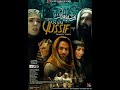 ANABI YUSSIF Episode 1 2 3 Full Movie Dagbani Dubbed