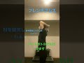 二の腕、上腕三頭筋トレーニング
