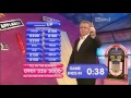 ITV Play Quizmania Clip ITV1 Ident The Mint