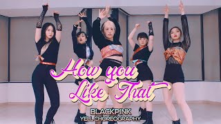 [남포점] Yell 안무반 수업영상