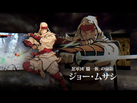 SHINOBI λ·٥硼ॵ ڥ饯Ҳ