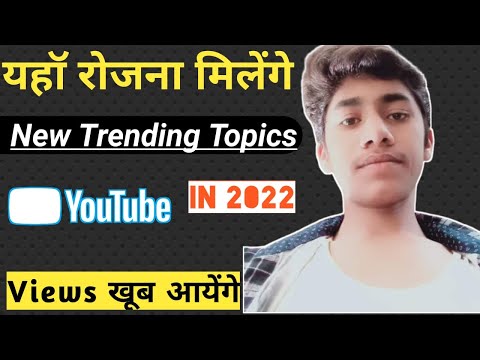 How to Find TRENDING Topic For YouTube Videos 2022 😱💥 @SachinMouryaTech
