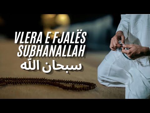 Vlera e fjalës 'SUBHANALLAH' (Dhikri më i mirë me këtë fjalë)