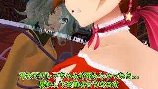 【東方MMD】異世界に呼び出されてしまったこいしチャン 後編【パラレルIF】