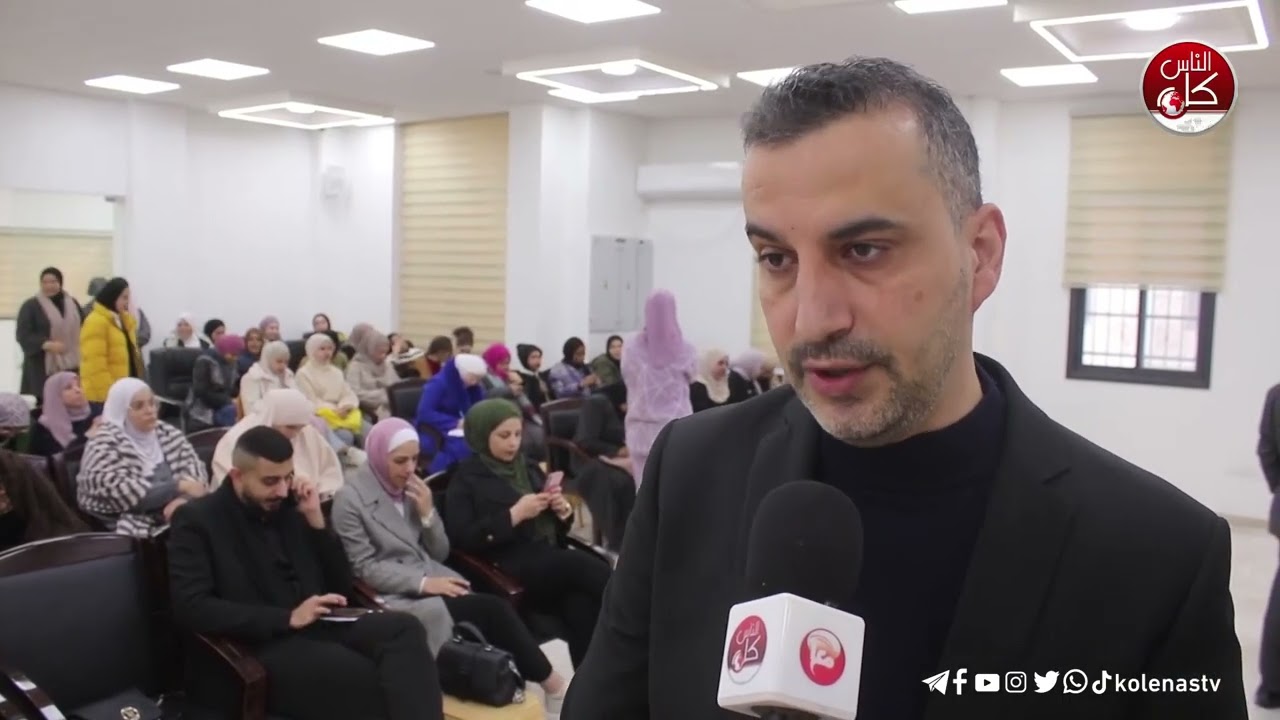 أكاديمية المدربين العرب تطلق مشروع التدريب من اجل التوظيف قاعةبلدية طولكرم