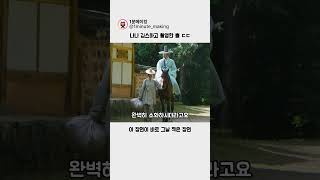 Download lagu 나나 깁스하고 촬영 #비하인드 #스캔들 #나나 mp3