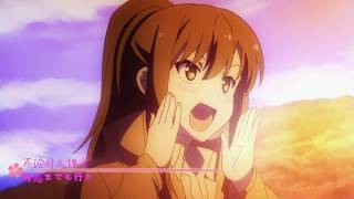 Download lagu 【MAD】Alone Again - Yuna Ito mp3 Download lagu 【MAD】Alone Again - Yuna Ito mp3