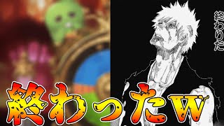 【グラブル】もうお終いだぁぁぁぁぁ(´;ω;｀)【毎日健康グラブルガチャ生活】