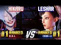 SF6 ▰ HIKARU (#1 Ranked A.K.I.) vs LESHAR (#1 Ranked Chun-Li) ▰ Ranked Matches