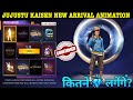 Next Jujustu Kaisen Arrival Animation Event Unlimited Void Entry Emote Faded Wheel Kab Aayega FF