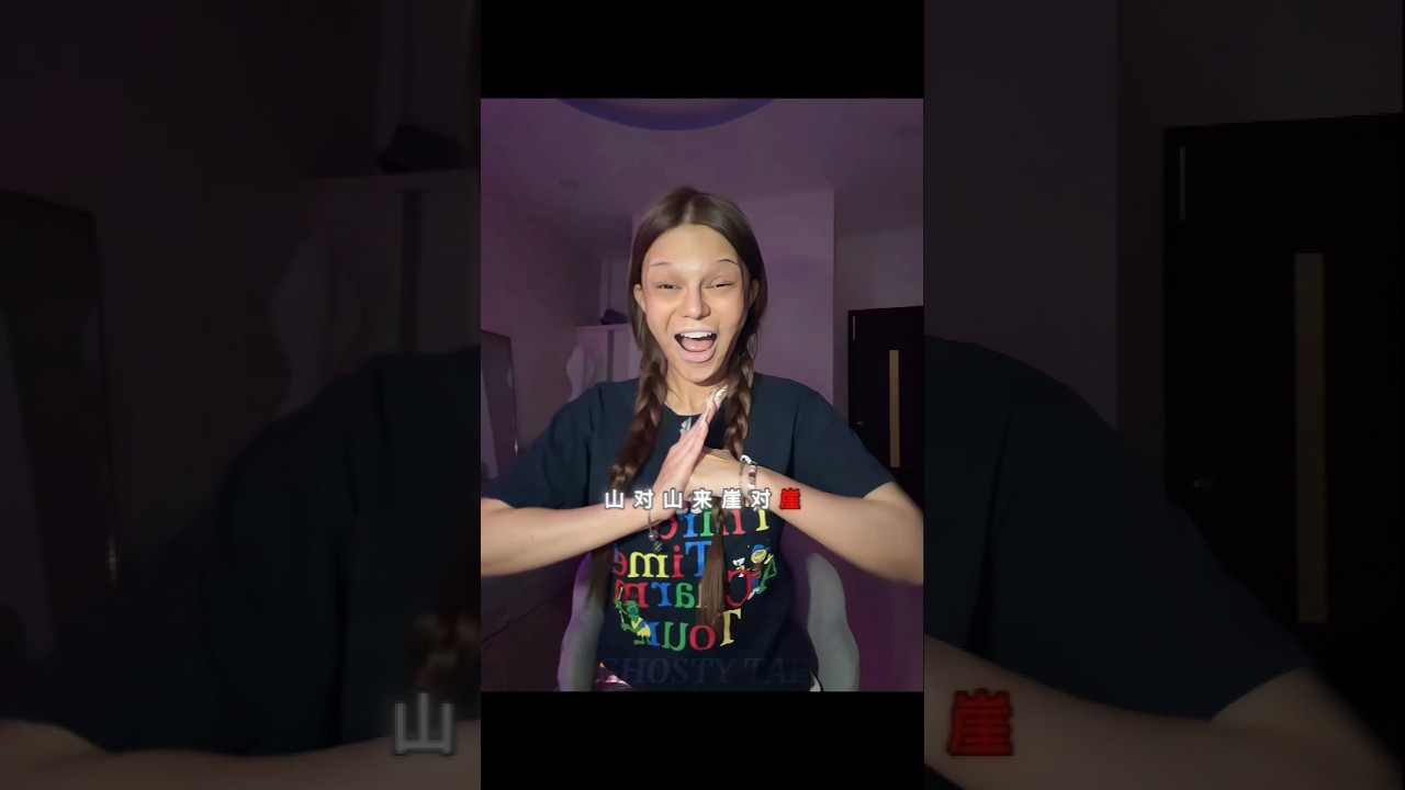 Midu Echoing Dance Trend | #chinesemilitarydance #danceedit