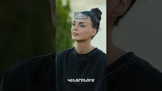 Դիպակի կողմից շահագործված Արթուրը🧘🏻‍♀️ #JimiJimi #ՋիմիՋիմի #Shorts #Comedy #PanArmenianTVOfficial