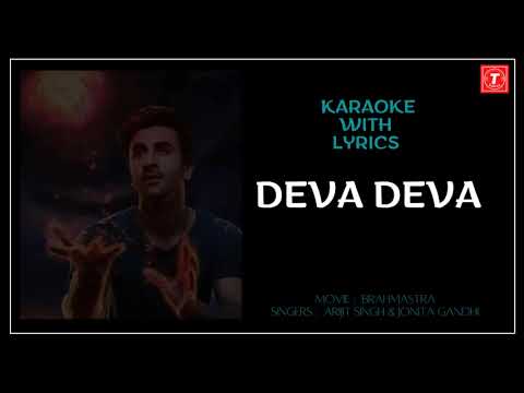 Deva Deva - Brahmāstra | Karaoke with Lyrics | Pritam | Arijit | Jonita
