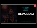Deva Deva - Brahmāstra  | Karaoke with Lyrics | Pritam | Arijit  | Jonita