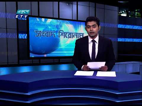04 PM News Headline || 01 July 2021 || ETV News