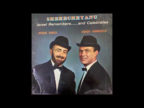 Cantor Moshe Kraus Z"L - Vehaer Eineinu