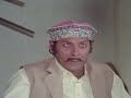 Movie Jaani Dushman