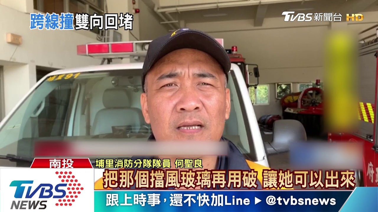 休旅車撞翻小貨車　塞300米壯漢合力推車