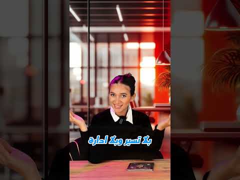 شرح 2
