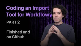 Workflowy のインポートツールのコーディング - パート 2
