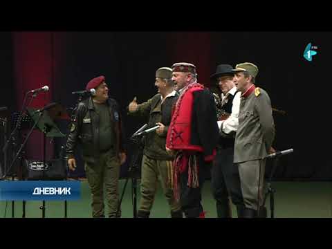 Otvorena 25. evropska smotra srpskog folklora dijaspore