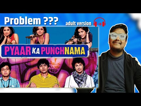 Pyar ka Panchnama Adult Version | Dialogue Recreate