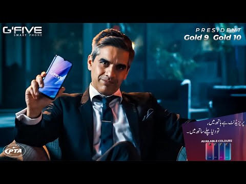 G'FIVE  President Gold 10