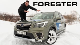 Обзор на новый Forester прямо по ссылке.