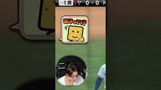 相手に「調子はどう？」を送るVIPww#プロスピa
