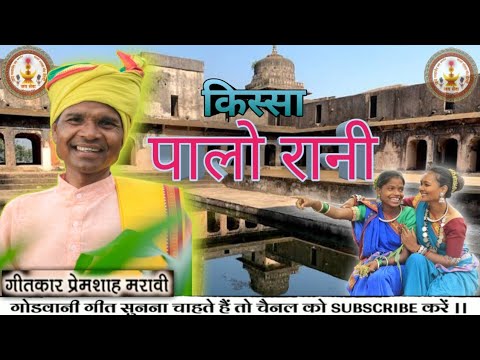 प्रेम सागर तूफ़ानी रंग लावे — वीडियो थंबनेल
