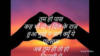 Tum ho paas || Kehne ko humsafar hain-Title Song