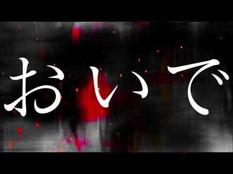 D-selections / 「AlegriA」リリックビデオ