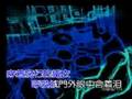 Xin Yue Tuan - One Night In Beijing 