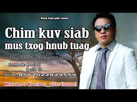 Chim kuv siab mus txog hnub tuag 9/16/2017