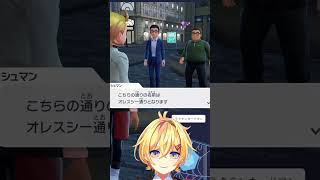 【#PokemonLegendZA #ポケモンZA】おっしゃるとおりです 【Vtuber もちぴよ】