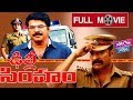 Delhi Simham Telugu Full Movie Mammootty Balachandra Menon YOYO Cine Talkies