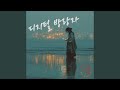 디지털 방랑자 Digital Nomad