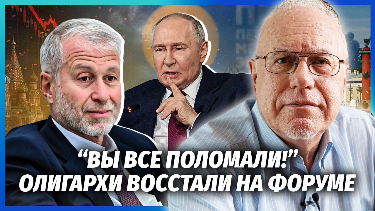 ЛІПСІЦ: ОЛІГАРХИ ВДАРИЛИ ПО ПУТІНУ У ПІТЕРІ!Шефу сказали в обличчя ПРО СМЕРТ?