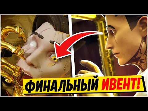 ⚠️ЧТО ВНУТРИ БУНКЕРОВ СУДНОГО ДНЯ! ФОРТНАЙТ СЮЖЕТ! КОГДА ФИНАЛЬНЫЙ ИВЕНТ 12 СЕЗОНА