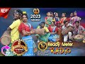 RAEDY METER RADIO DARAYKAN SOHRAI FULL VIDEO 2024 KALAWATI RANJEET NEW SANTALI VIDEO 2024