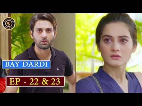 Bay Dardi Episode 22 & 23 - Top Pakistani Drama
