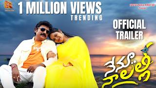 Nenu Na Lalli Movie Trailer | Latest Telugu Movie Trailer | NNR Chowdary | Pavan Teja Films