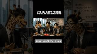 習い事のおはなし　#アラサー #雑談 #ラジオ #キリントリオ #男子校 #青春 #おじさん