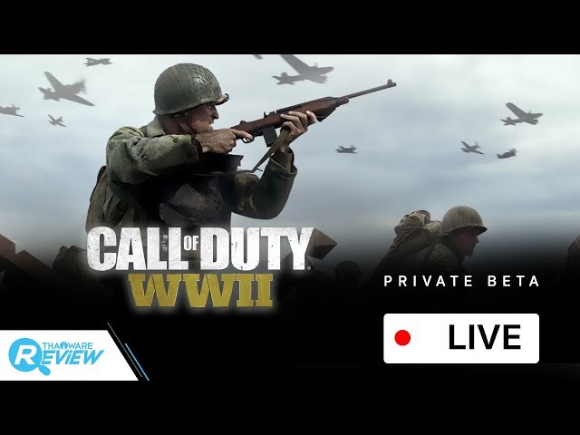   แคสเกมส์ ตะลุย Private Beta ของ Call of Duty WWII ช่วยทดลองเล่น [Live Game Streaming]